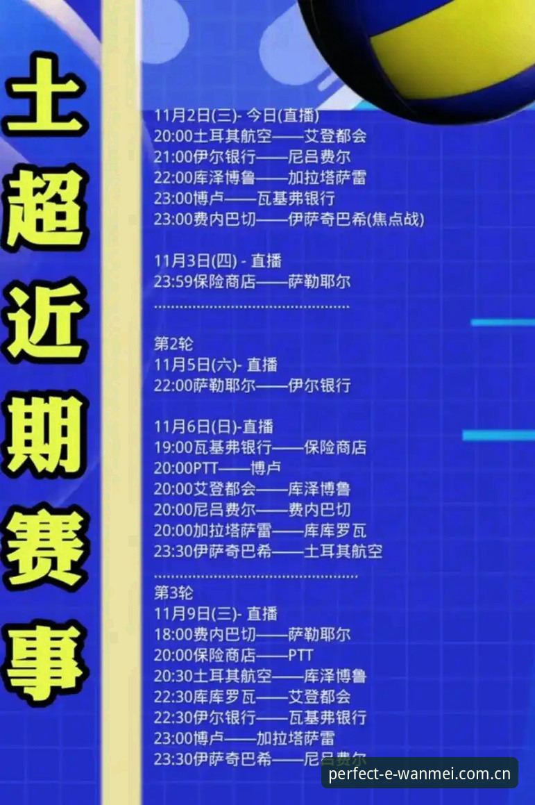 揭秘世界杯观赛背后的签证困局：约旦土耳其球迷的赴美之路有多难？