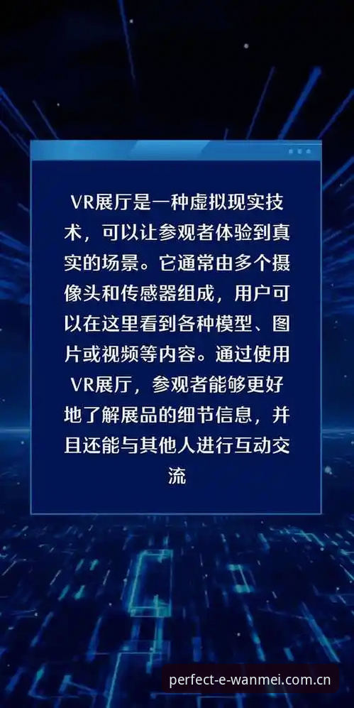 完美体育APP安装iOS版 揭秘完美体育APP安装iOS版全流程:技术细节与真实体验深度评测