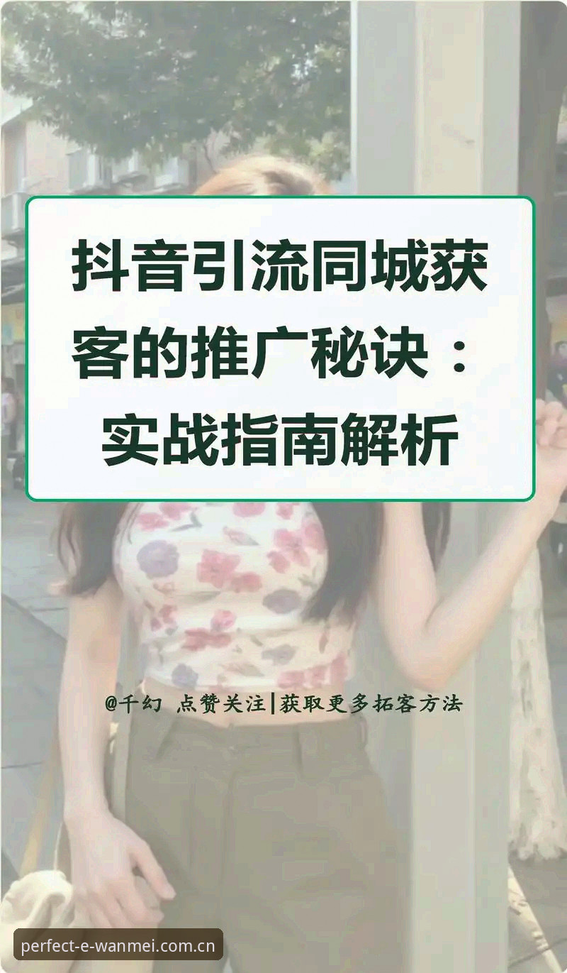 完美体育APP下载对比全面解析：从体验、数据到提现的实战指南
