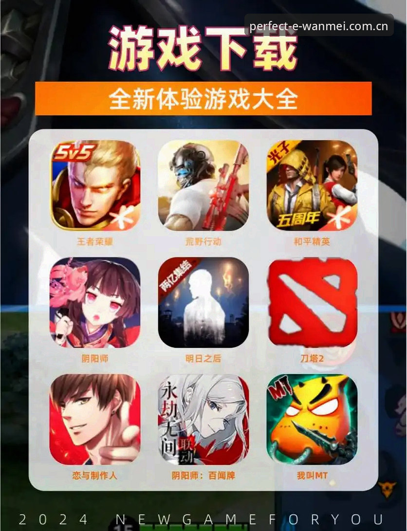 完美体育下载安装 vs 传统浏览器：哪个更适合体育娱乐体验？